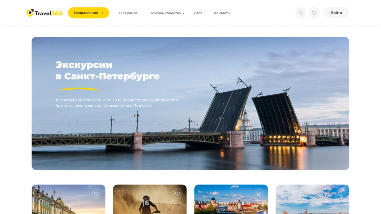 image_websites_travel365_576_0.webp